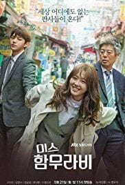 Ms. Hammurabi Season 1