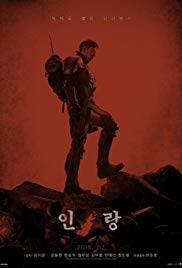 Film Illang: The Wolf Brigade (2018) ilk21 Sub Indo