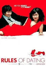 Rules of Dating (2005)