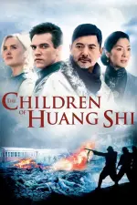 Film The Children of Huang Shi (2008)