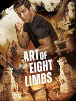 Film Art of Eight Limbs (2024)