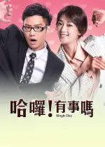 Film Single Day (2018) ilk21 Sub Indo