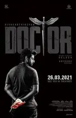 Film Doctor (2021)
