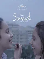 Film Souad (2021)