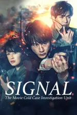 Film Signal: The Movie (2021) ilk21 Sub Indo