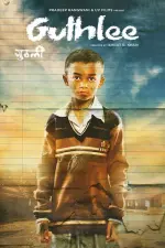 Film Guthlee Ladoo (2023) ilk21 Sub Indo