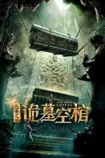 Film Tomb Empty Coffin (2020)