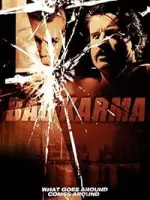 Film Bad Karma (2012) ilk21 Sub Indo