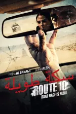Film Route 10 (2022)