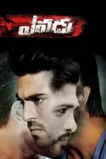 Film Yevadu (2014) ilk21 Sub Indo