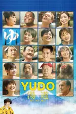 Film Yudo: The Way of the Bath (2022) ilk21 Sub Indo