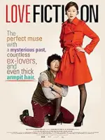 Love Fiction (2012)