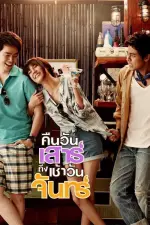 Sat2Mon (2012)