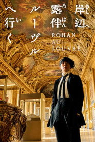 Film Rohan at the Louvre (2023) ilk21 Sub Indo