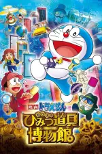 Film Doraemon the Movie: Nobita’s Secret Gadget Museum (2013)
