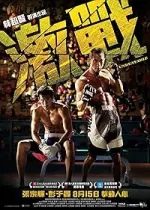 Unbeatable (2013)