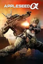 Film Appleseed Alpha (2014)