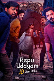 Film Repu Udayam 10 Gantalaku (2026) ilk21 Sub Indo