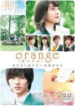 Film Orange (2015) ilk21 Sub Indo