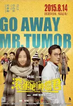 Film Go Away Mr. Tumor (2015) ilk21 Sub Indo