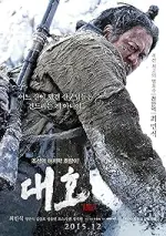 Film The Tiger: An Old Hunter’s Tale (2015)