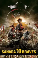 Film Sanada Ten Braves (2016)