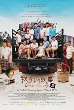Film Long Long Time Ago 2 (2016) ilk21 Sub Indo