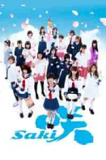 Film Saki (2017) ilk21 Sub Indo