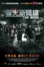 Film The Menu (2016) ilk21 Sub Indo