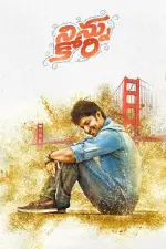 Film Ninnu Kori (2017) ilk21 Sub Indo