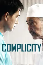 Film Complicity (2018) ilk21 Sub Indo