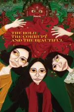 Film The Bold The Corrupt and The Beautiful (2017)