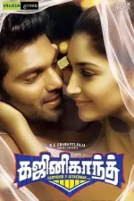 Film Ghajinikanth (2018)