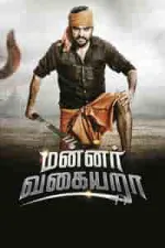 Film Mannar Vagaiyara (2018) ilk21 Sub Indo