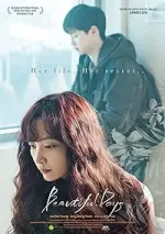 Beautiful Days (2018)