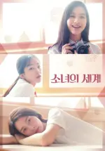 Film Fantasy of the Girls (2016) ilk21 Sub Indo