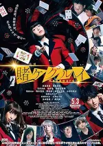 Film Kakegurui (2019) ilk21 Sub Indo