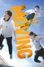 Moving Season 1