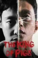 The King of Pigs Season 1