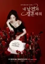 Marry My Husband Season 1