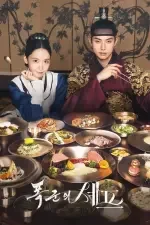 Bon Appétit, Your Majesty Season 1