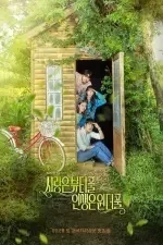 Beautiful Love, Wonderful Life Season 1